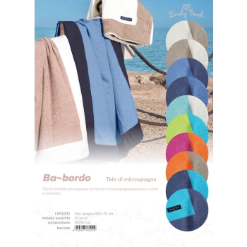 Telo Mare Tinta Unita Panna con Bordo Sabbia MicroSpugna 100% Cotone Asciugamano Spiaggia